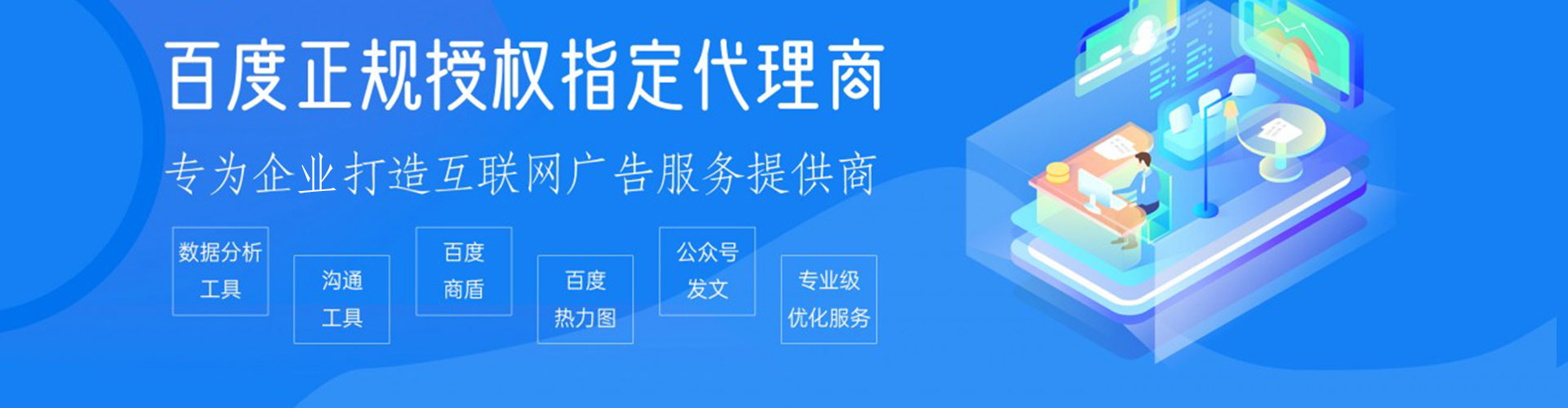 武汉渠道开户返点