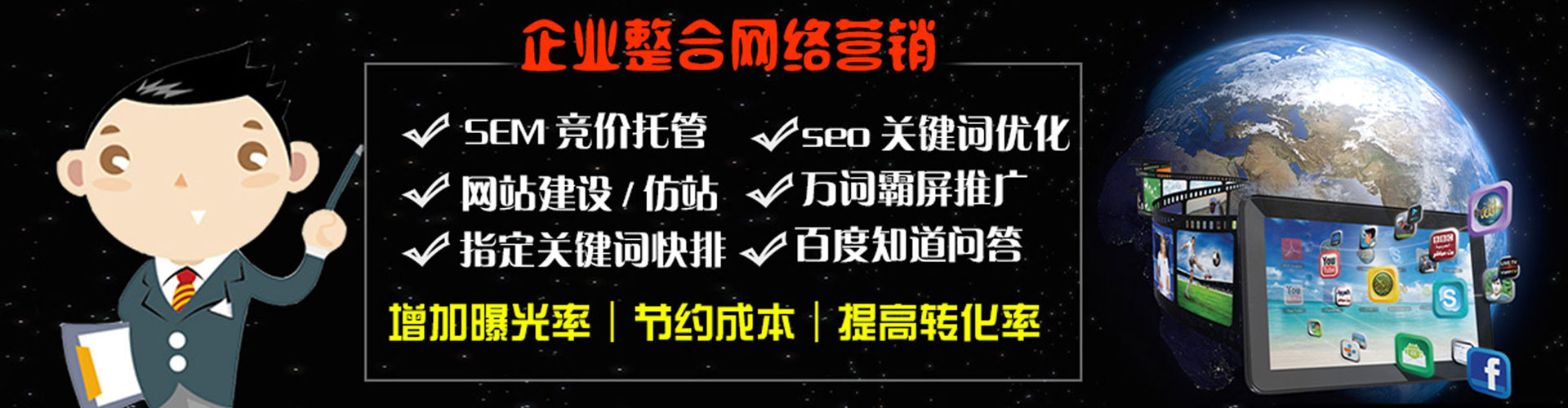 武汉信息流投放