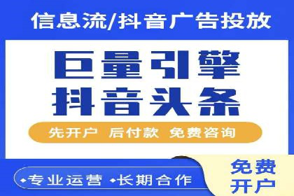 百度SEM在本地化营销中的运用案例