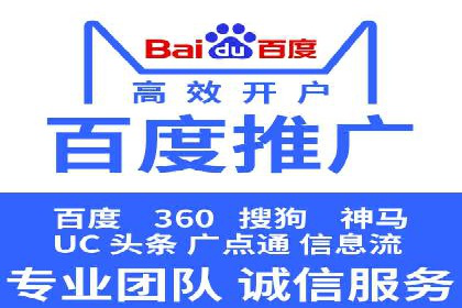 百度推广中的多渠道整合策略：案例分享与效果评估