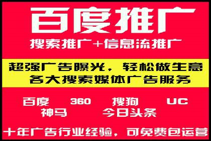 案例解读：如何通过信息流广告实现转化率飙升